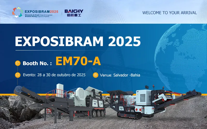 2025 Бразильская выставка и конгресс горного оборудования