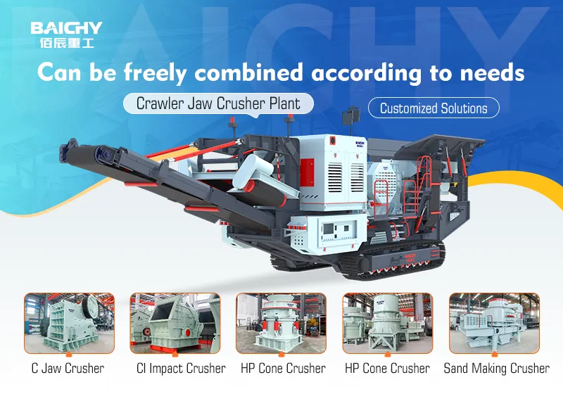 Портативная дробильная установка, Дробильная установка, Мобильная дробильная установка