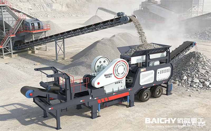 Рабочая площадка мобильной щековой дробилки